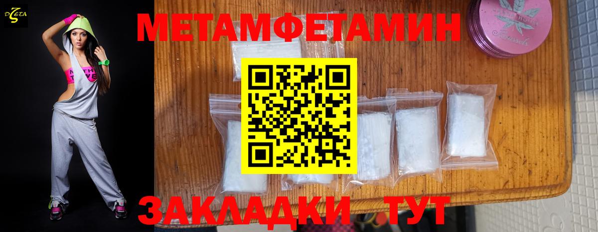 АМФЕТАМИН  Amphetamine 97%  Вход с VPN  Кирово-Чепецк 