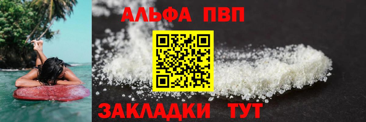 COCAIN  Лсд 25  Метадон  Где найти наркотики?  ГАШ  Меф   Кирово-Чепецк  Вход с VPN  Конопля 