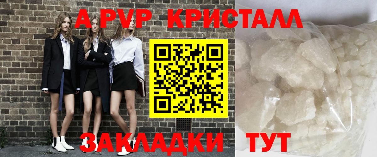 APVP Кирово-Чепецк