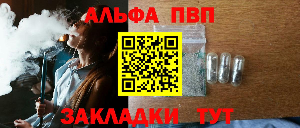 А ПВП СК КРИС Кирово-Чепецк
