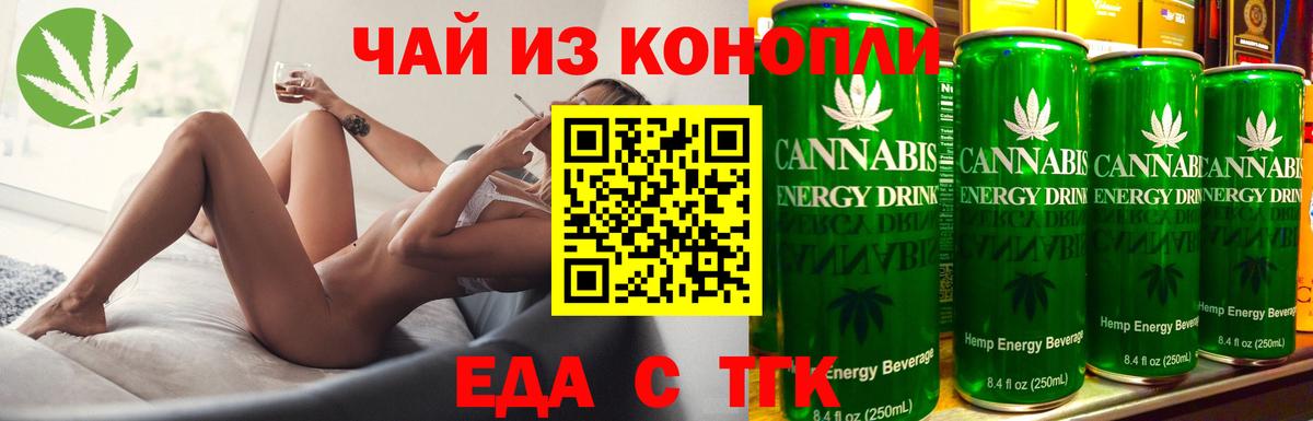 Canna-Cookies марихуана Кирово-Чепецк