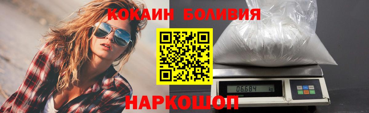 Кирово-Чепецк  Кокаин 99%  Кокаин 97%  где продают наркотики  Вход с VPN 