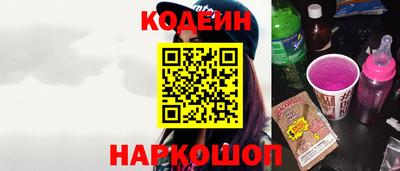 PSILOCYBIN Краснокаменск