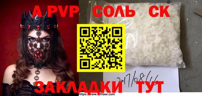 PSILOCYBIN Краснокаменск