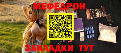 мескалин Краснодар