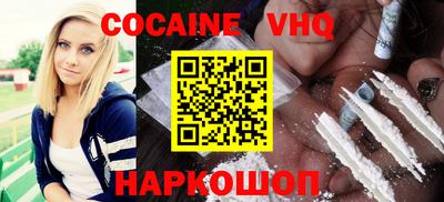 мескалин Краснодар