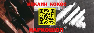 гидра Краснознаменск