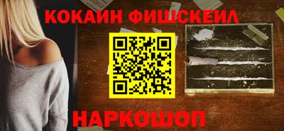 гидра Краснознаменск