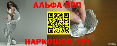 PSILOCYBIN Краснокаменск