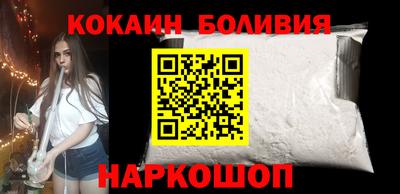 гидра Краснознаменск