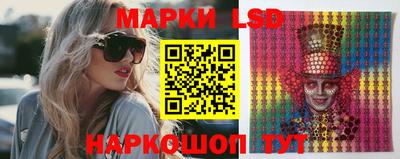 мескалин Краснодар