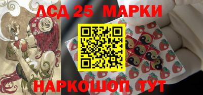 гидра Краснознаменск
