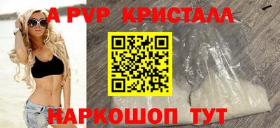 гидра Краснознаменск