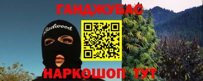 гидра Краснознаменск