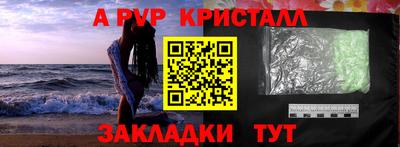 мескалин Краснодар
