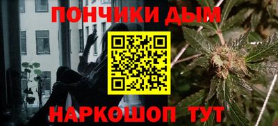 мескалин Краснодар