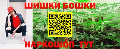 PSILOCYBIN Краснокаменск
