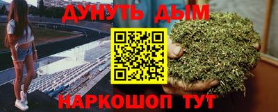 мескалин Краснодар