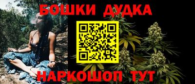 мескалин Краснодар