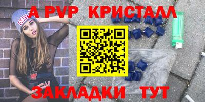 гидра Краснознаменск