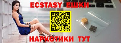 PSILOCYBIN Краснокаменск