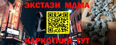 гидра Краснознаменск