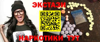 мескалин Краснодар