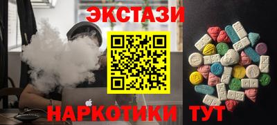 мескалин Краснодар