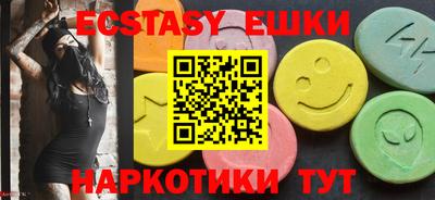 PSILOCYBIN Краснокаменск