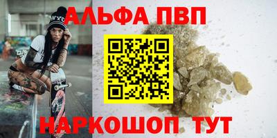 гидра Краснознаменск