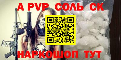 мескалин Краснодар
