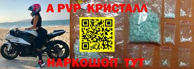 мескалин Краснодар