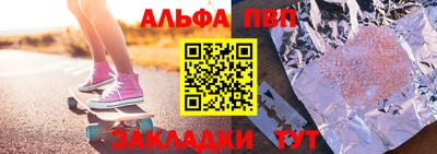 мескалин Краснодар
