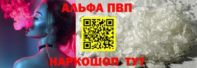 мескалин Краснодар