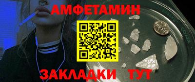 PSILOCYBIN Краснокаменск