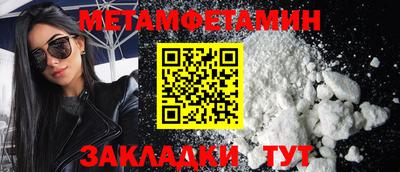 PSILOCYBIN Краснокаменск