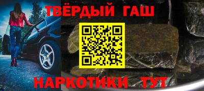 гидра Краснознаменск
