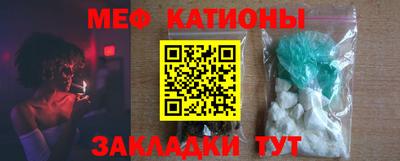 PSILOCYBIN Краснокаменск