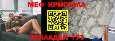 мескалин Краснодар