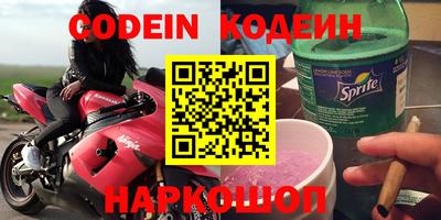 гидра Краснознаменск