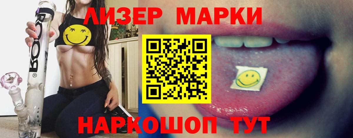 Лсд 25 экстази кислота  Вход с VPN  Кирово-Чепецк 