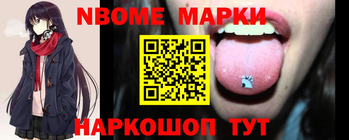 ЛСД экстази кислота Кирово-Чепецк