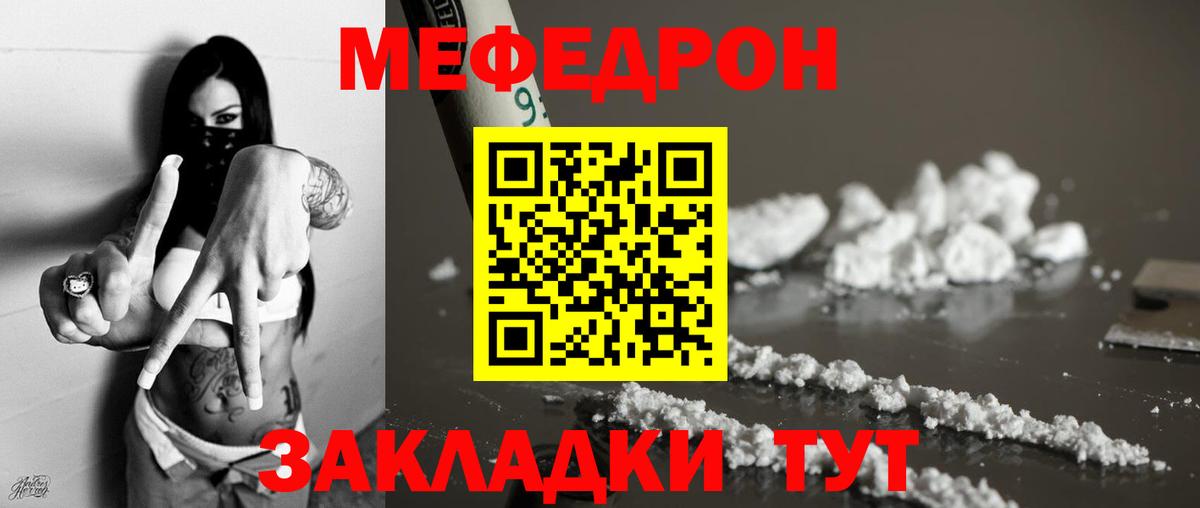 МЕФ  Кирово-Чепецк