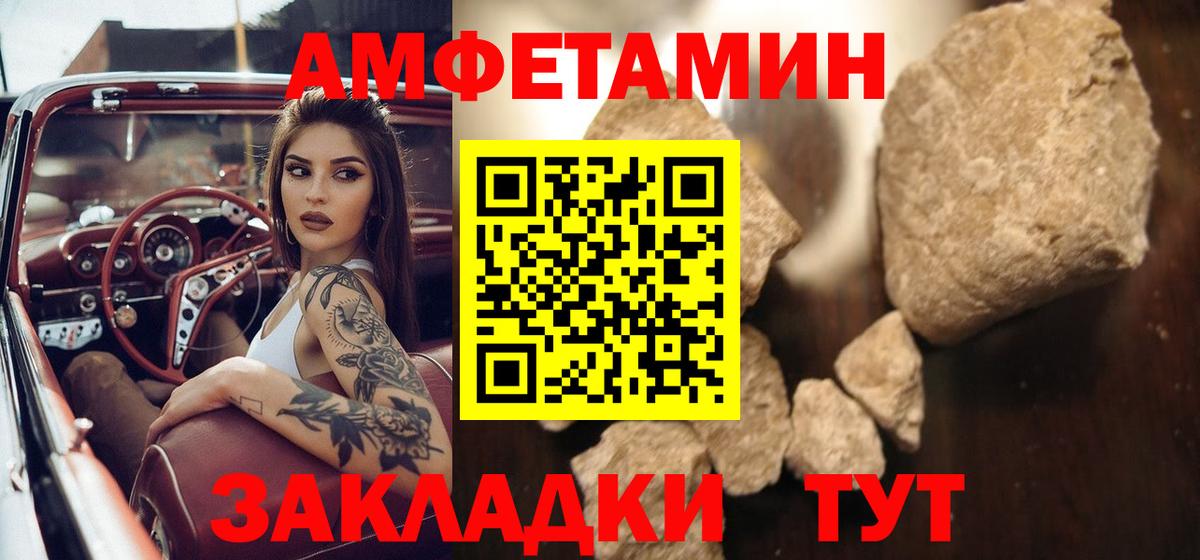 Первитин кристалл  Первитин кристалл  Кирово-Чепецк  Вход с VPN 