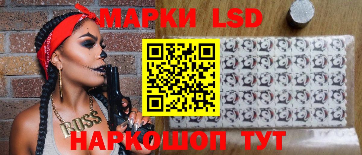 Кирово-Чепецк  Наркотические марки 1500мкг  Марки N-bome  Наркотические марки 1500мкг  Вход с VPN 