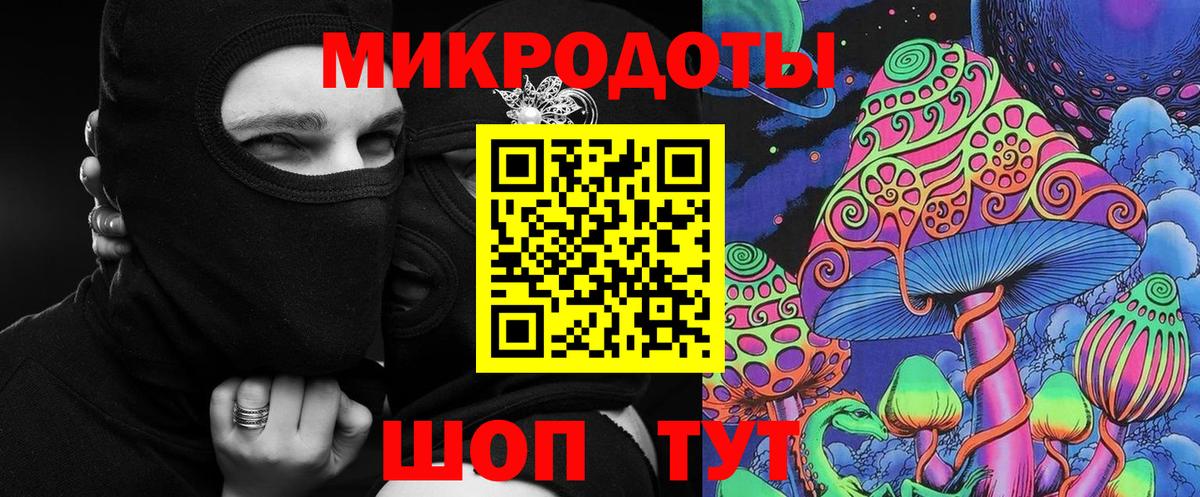 Кирово-Чепецк  Галлюциногенные грибы MAGIC MUSHROOMS  наркошоп  Вход с VPN 