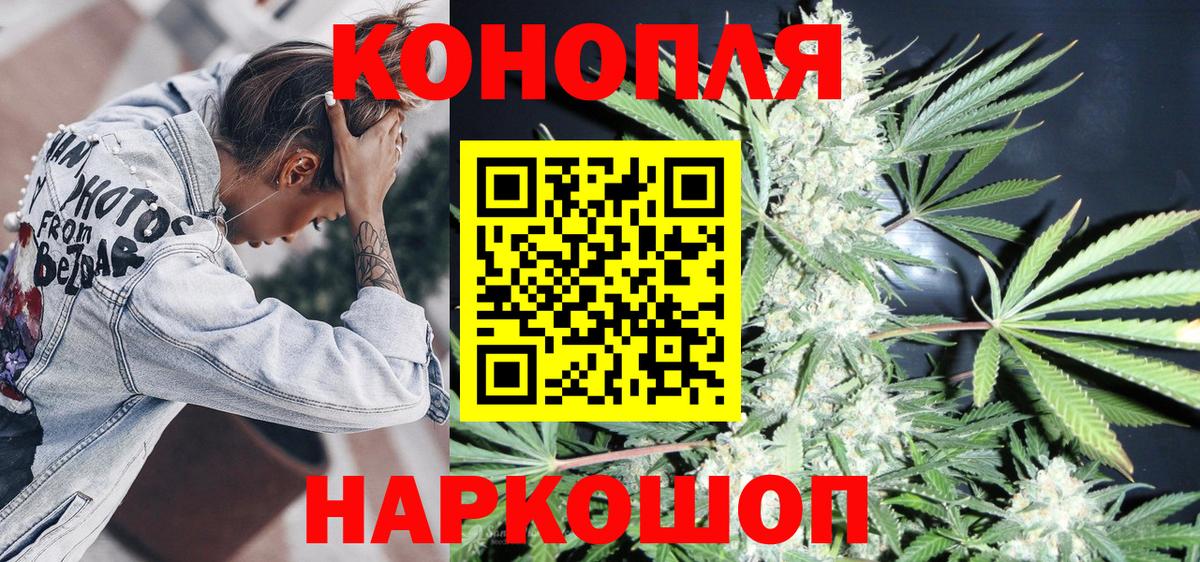 Бошки марихуана AK-47  Конопля OG Kush  Вход с VPN  Шишки марихуана план  Кирово-Чепецк 