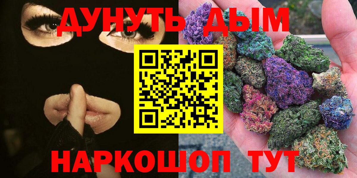 Каннабис гибрид Кирово-Чепецк